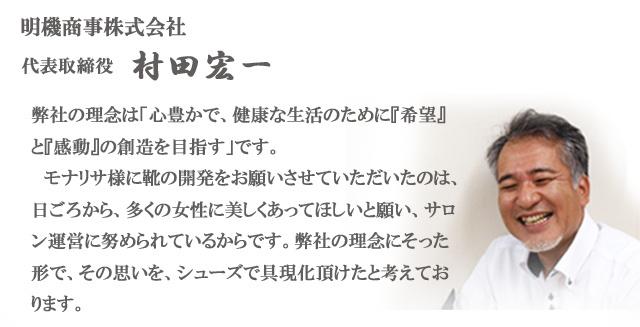 プロジェクト責任者