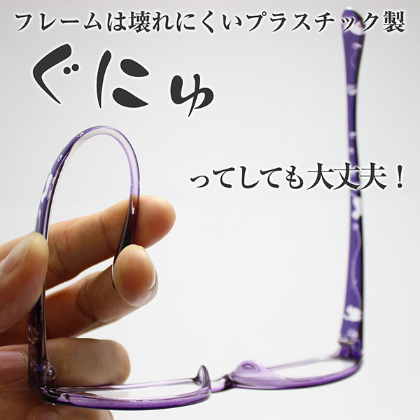 glass_1642_cat