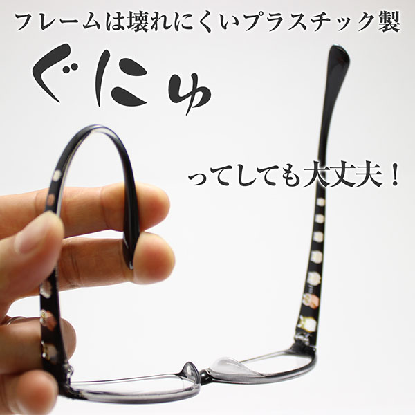 glass_1642_owl_black