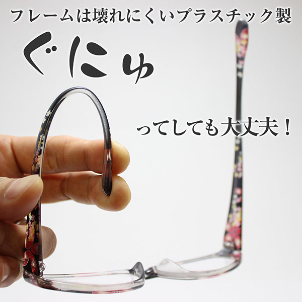 glass_1643_black