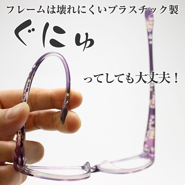 glass_1643_purple