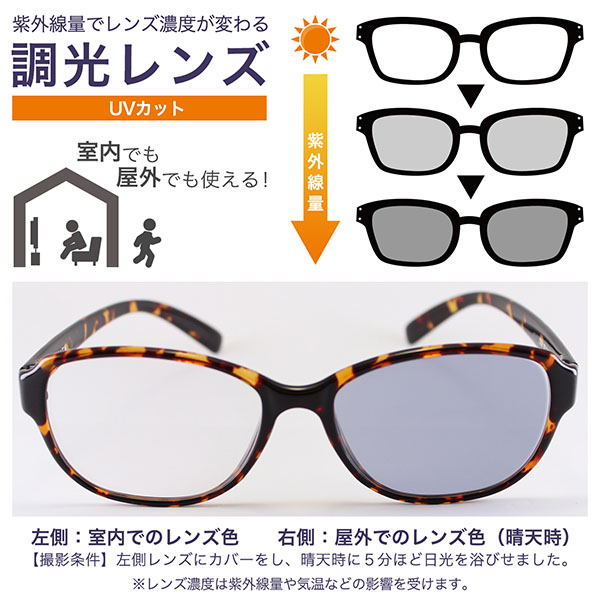 glass_238CHO_brown