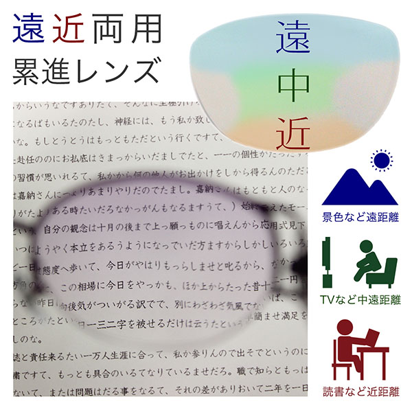 glass_J2279