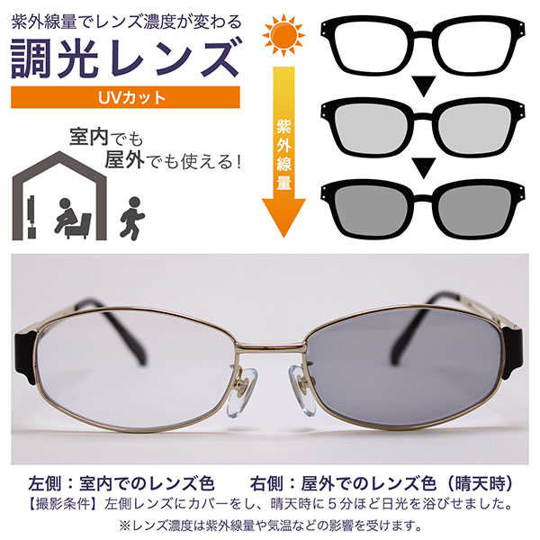 glass_J2306BYCHO