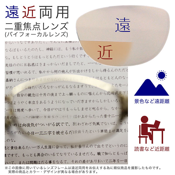 glass_J2306BYCHO