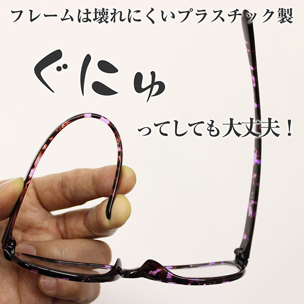 glass_J238RU_purple