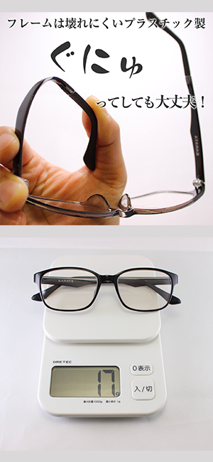 glass_No43_black