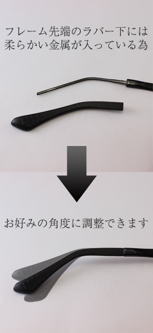 glass_No43_black