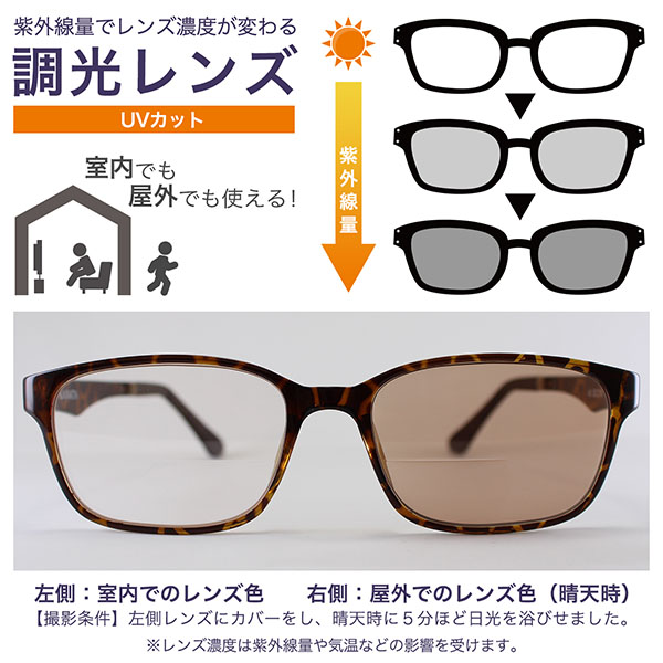 glass_No43_brown