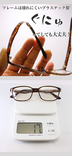 glass_No43_brown
