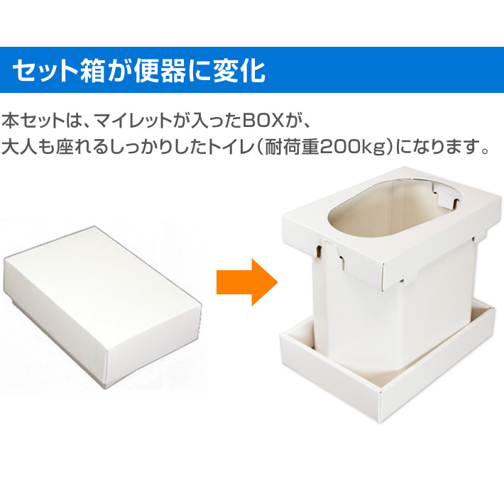 item_toilet35