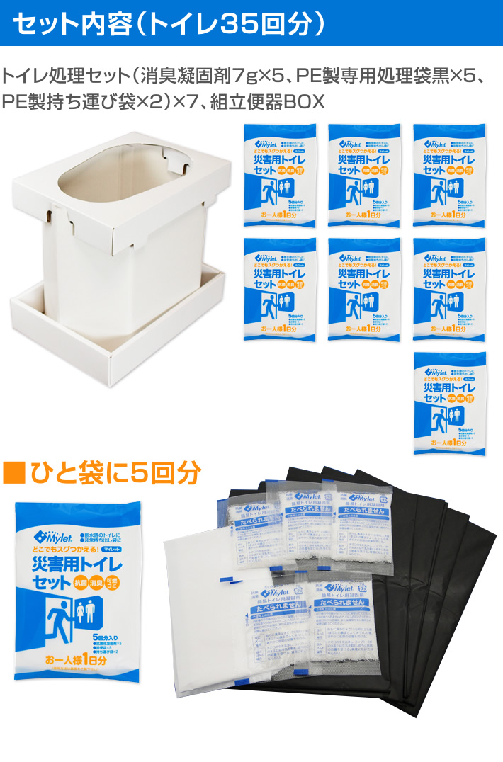 item_toilet35