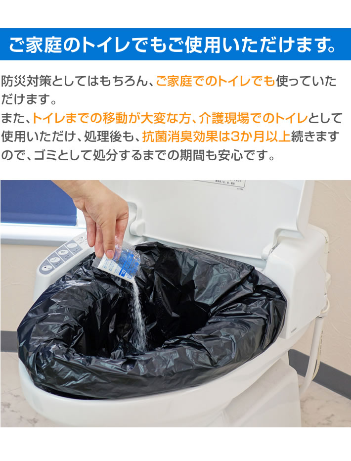 item_toilet40