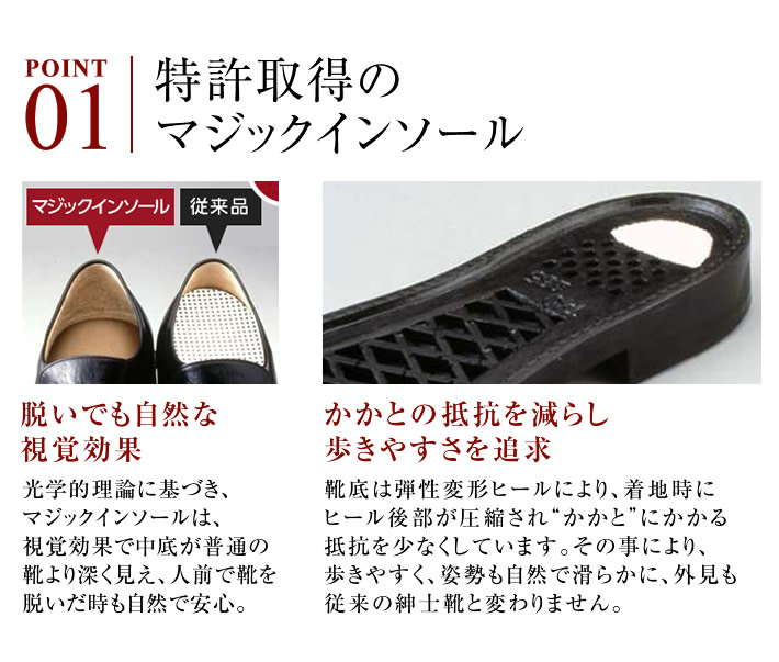 shoes_234