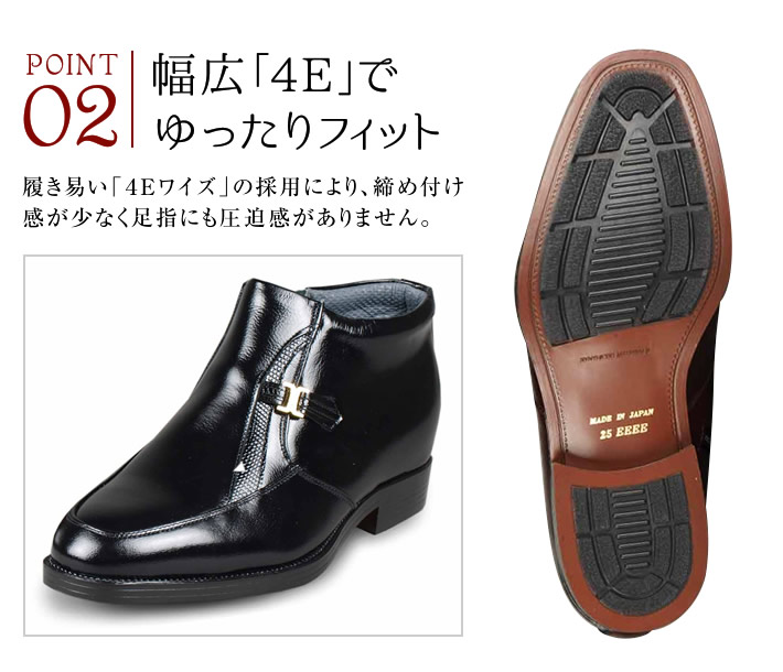 shoes_763