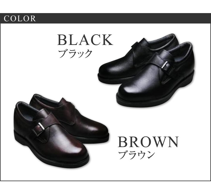 shoes_921