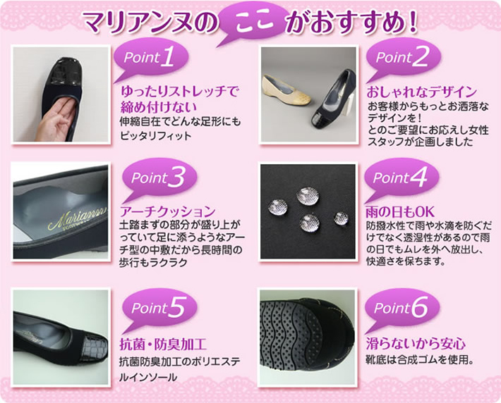 shoes_CH-850