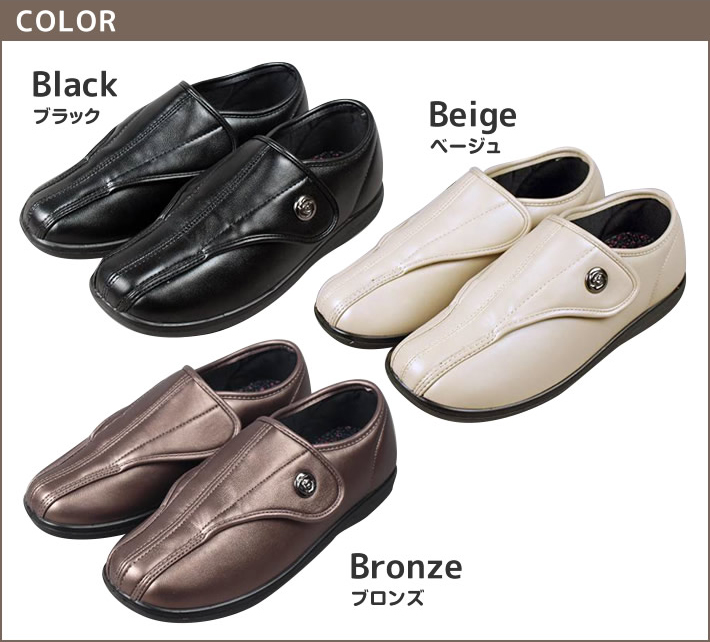 shoes_sutakora