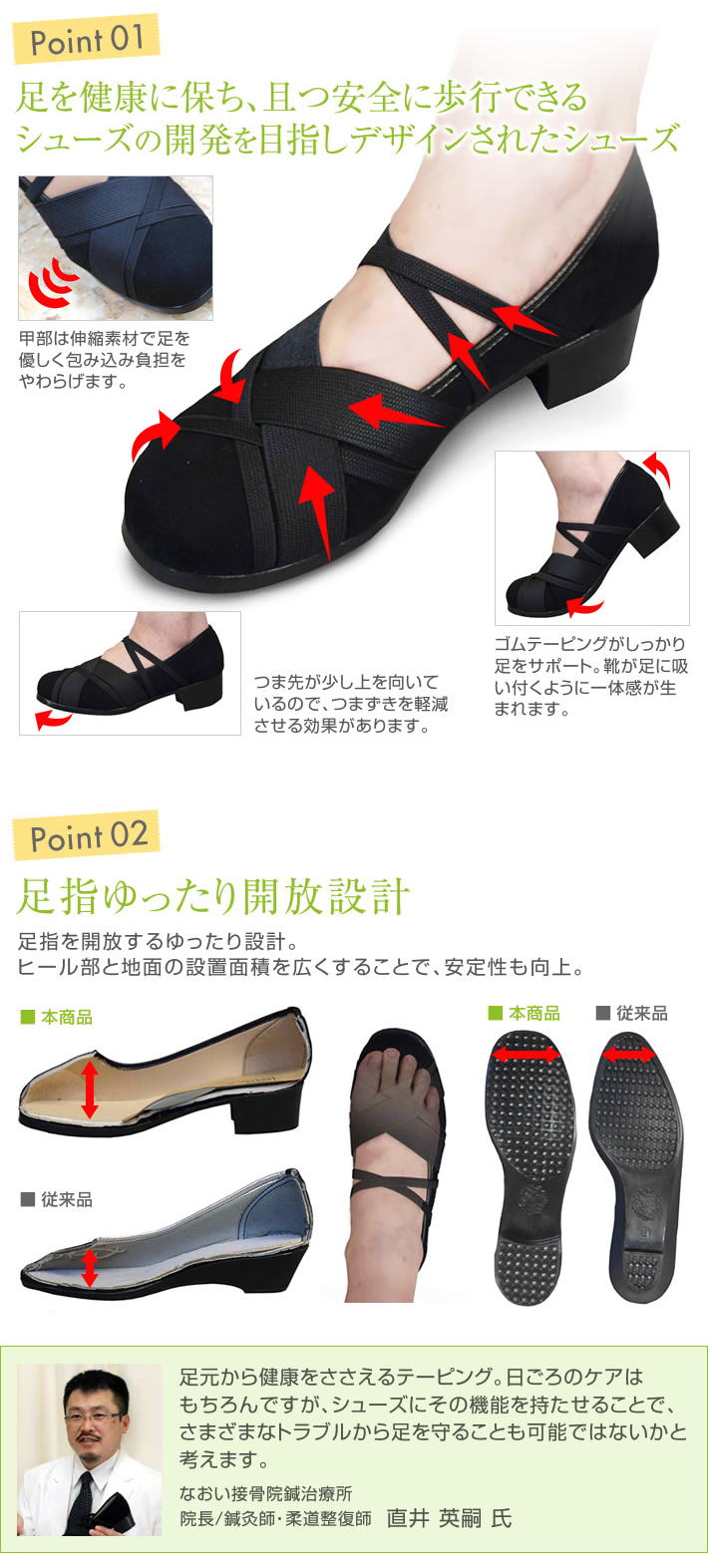 shoes_tap01