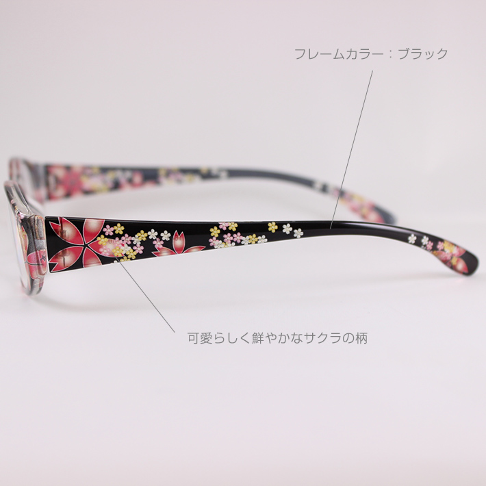 glass_1643