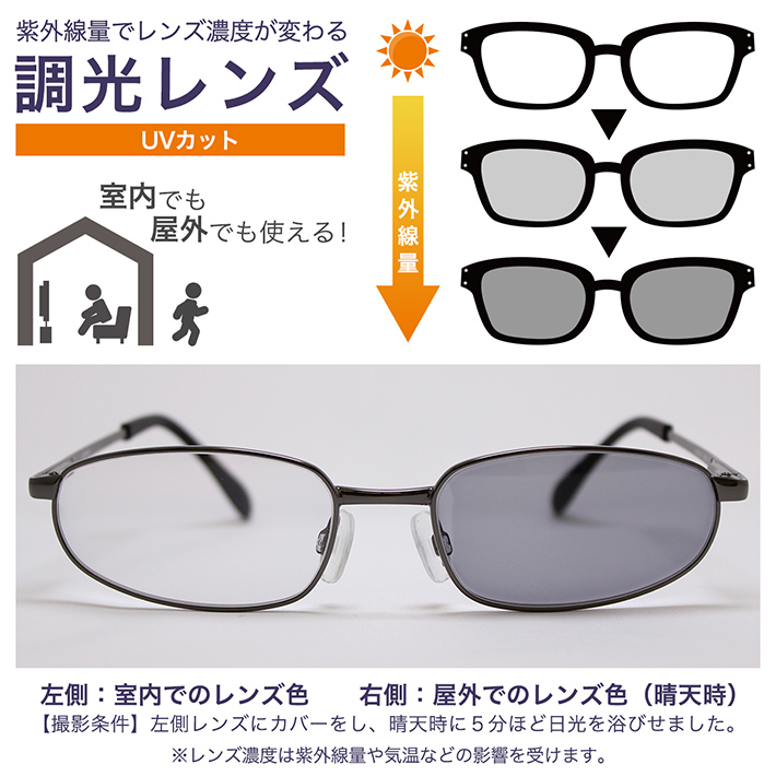 glass_J2259SSCHO