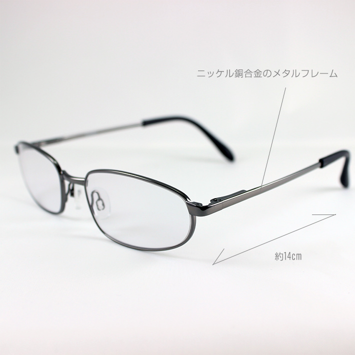 glass_J2259SSCHO