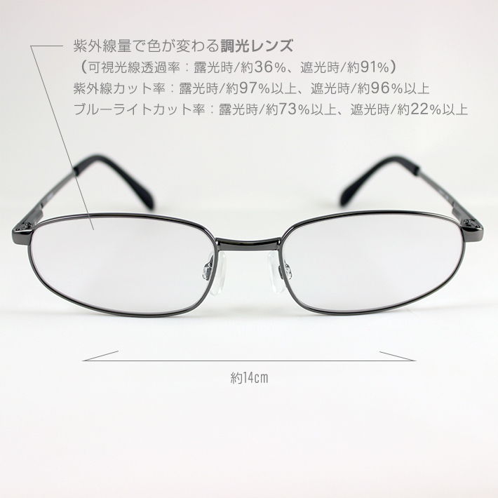 glass_J2259SSCHO