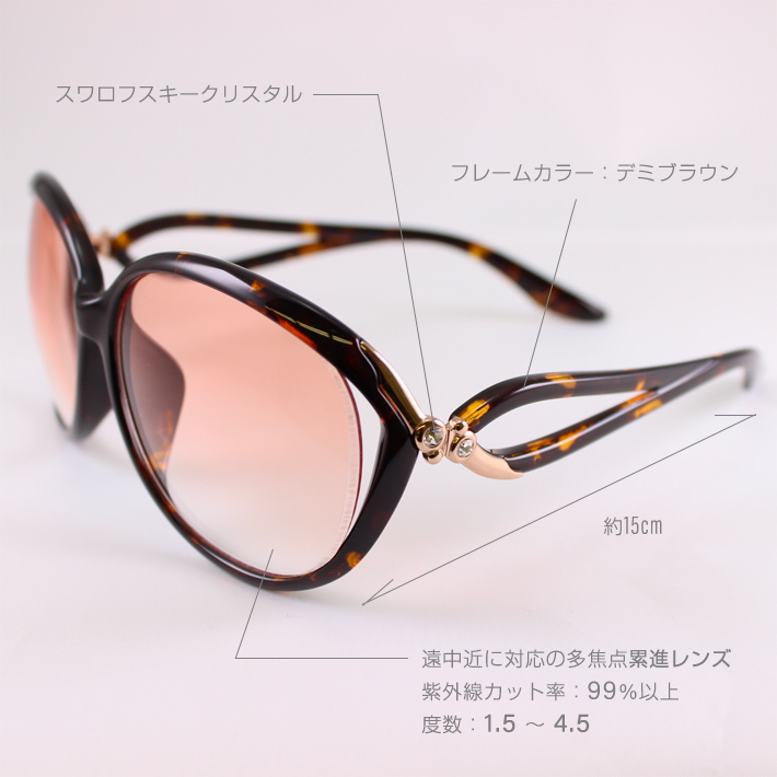 glass_J2312