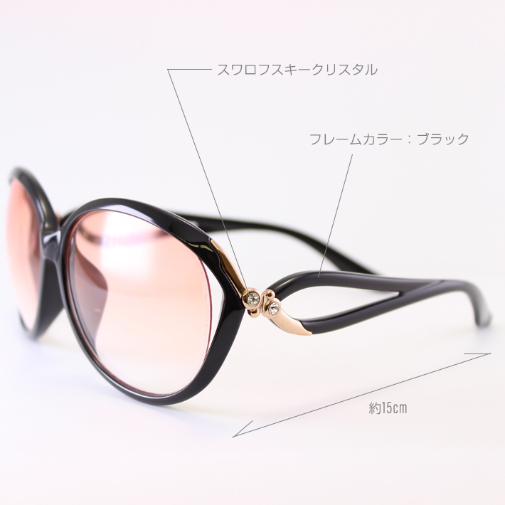 glass_J2312