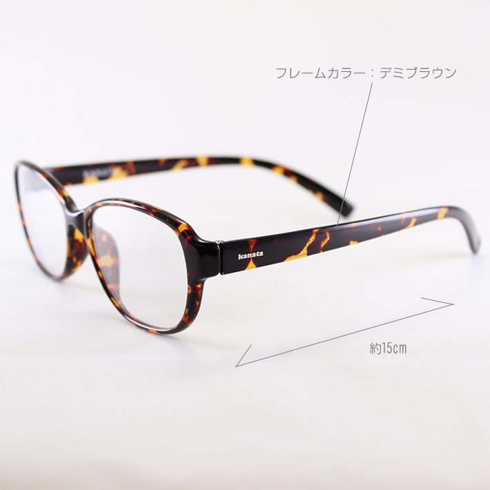 glass_238CHO