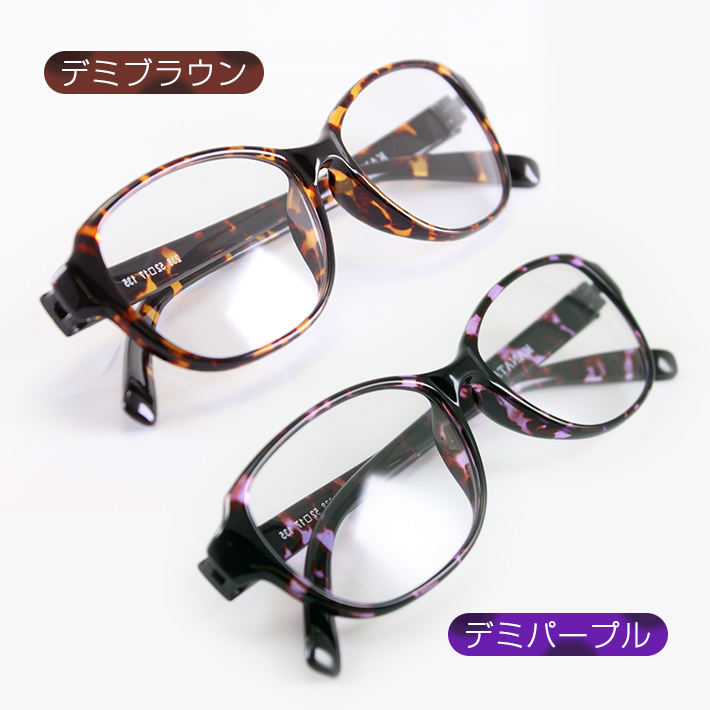 glass_238CHO