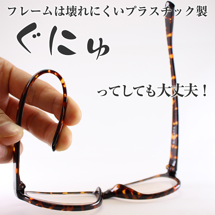 glass_238CHO