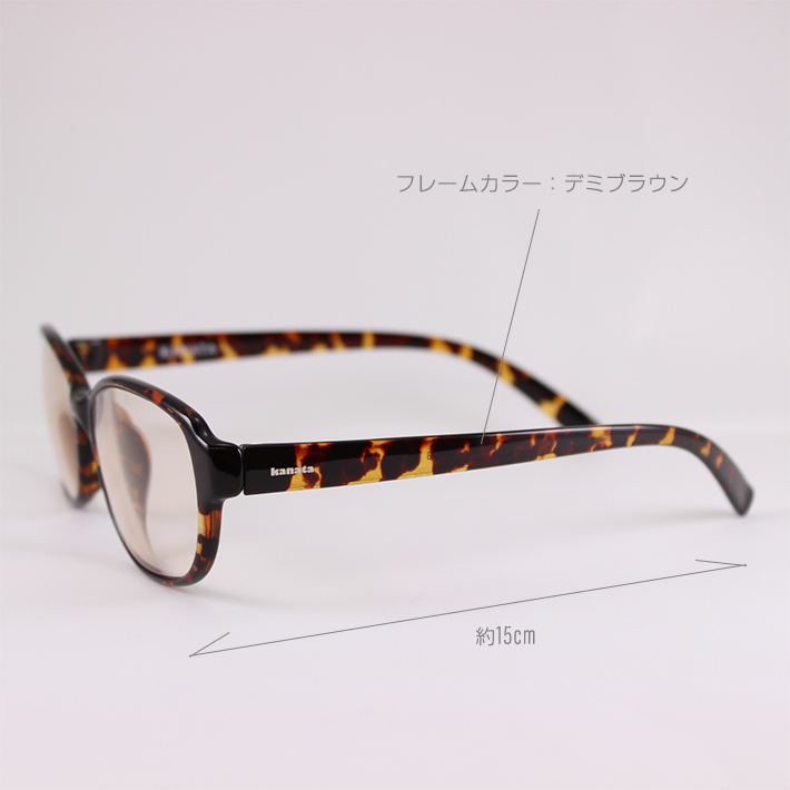 glass_J238RU
