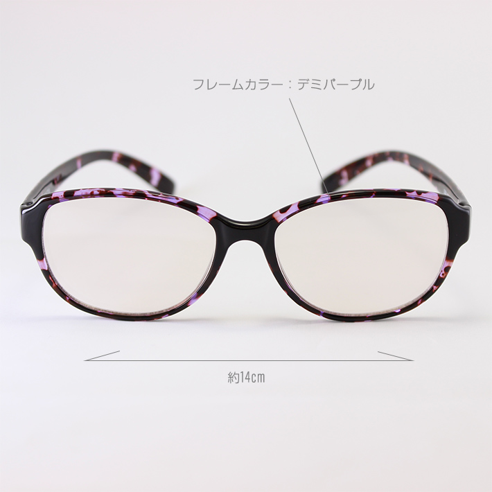 glass_J238RU