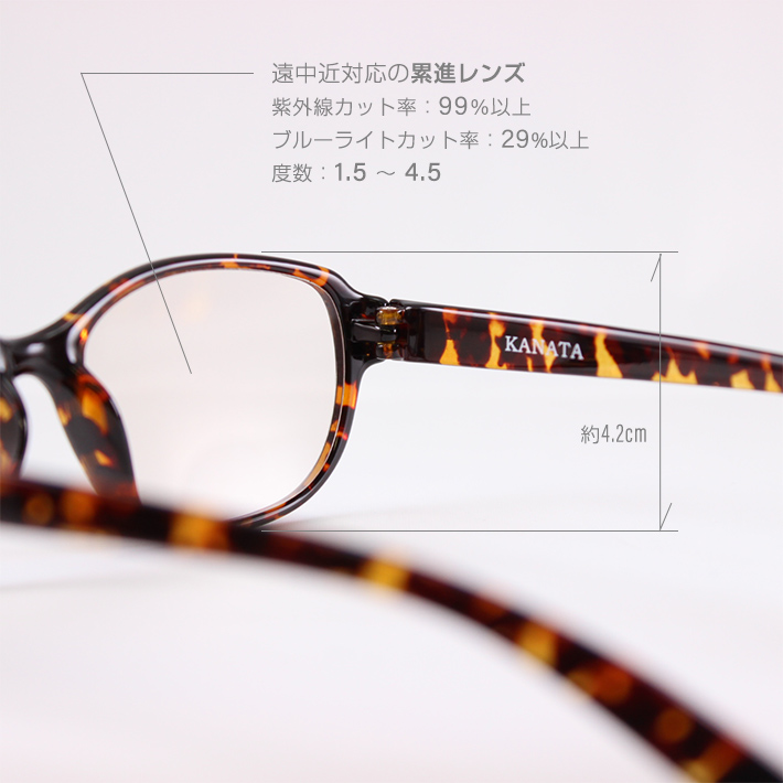 glass_J238RU