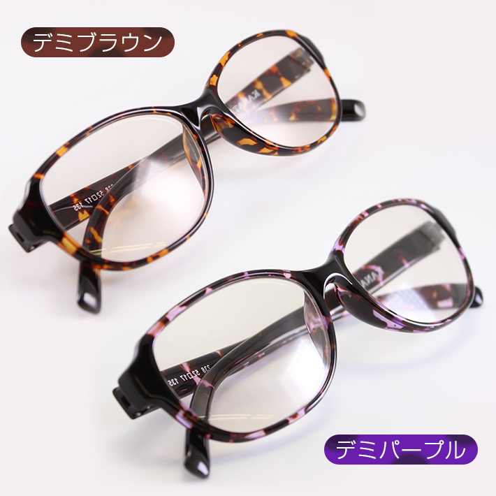 glass_J238RU