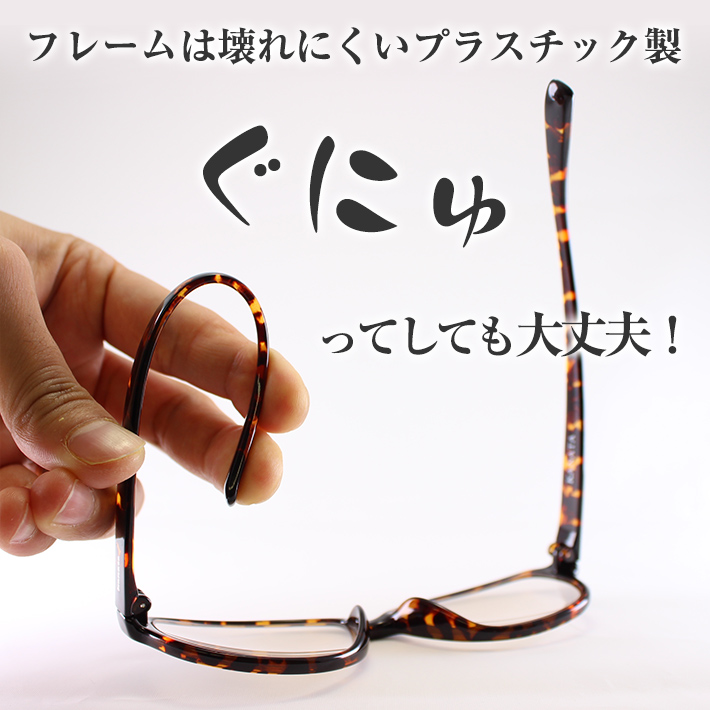 glass_J238RU