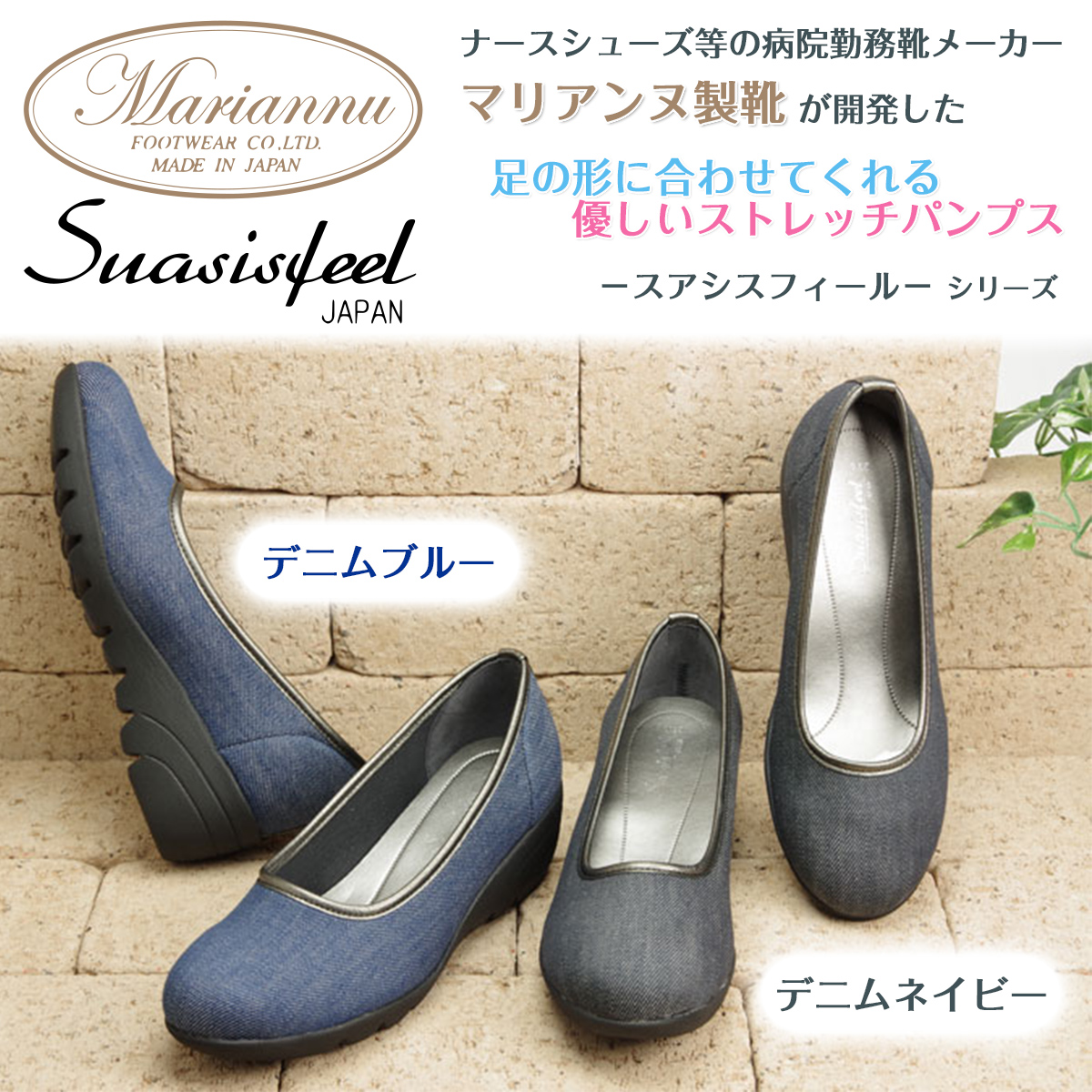 shoes_sf1