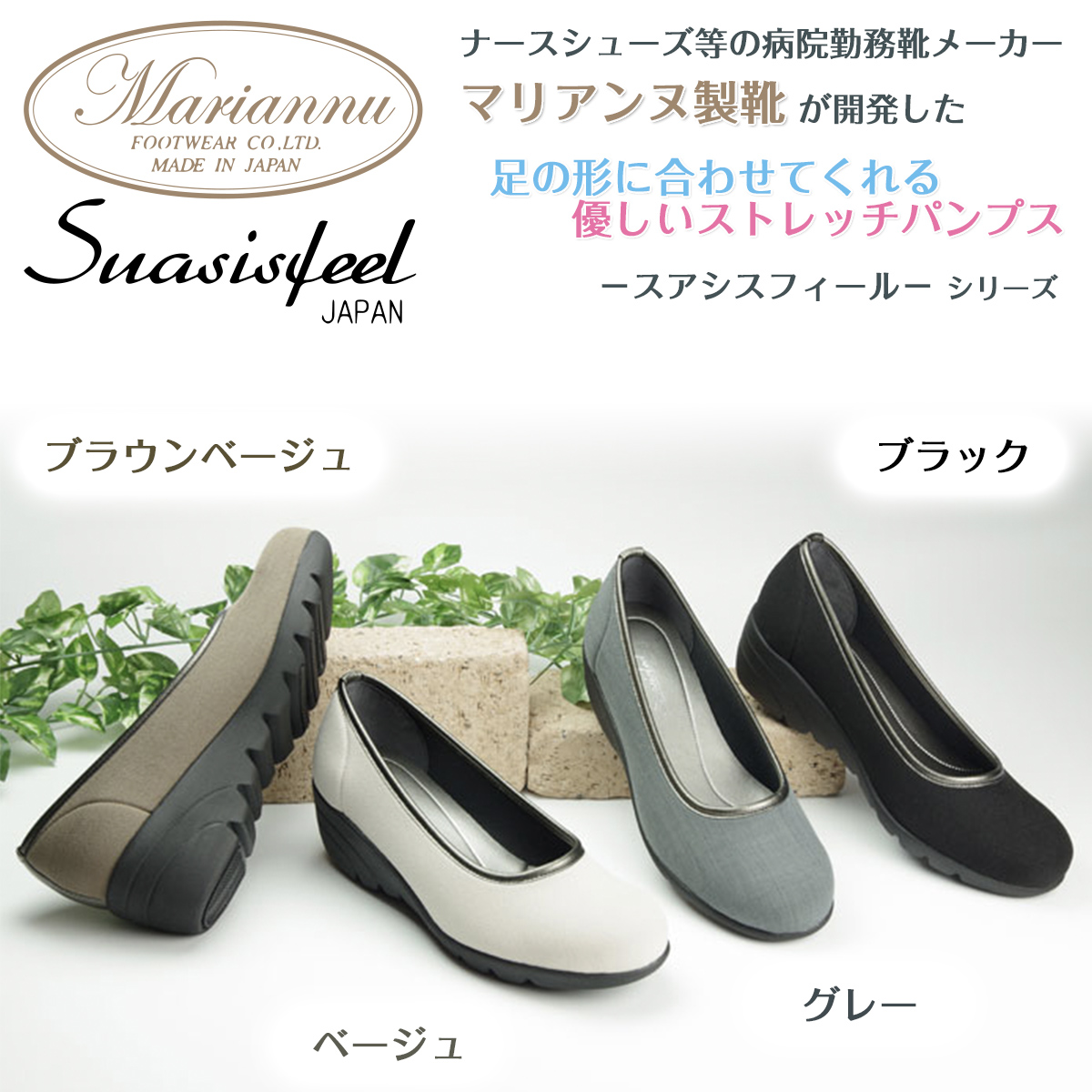 shoes_sf2