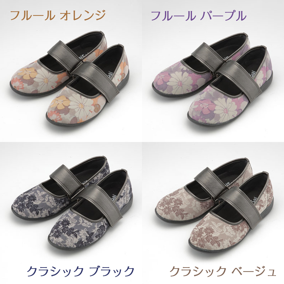 shoes_W941