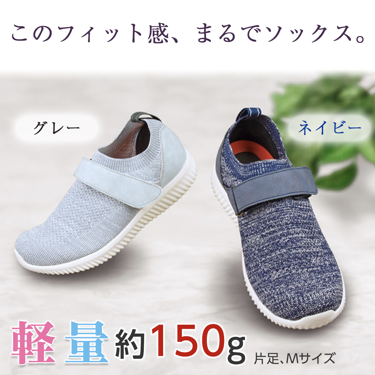 shoes_WG410