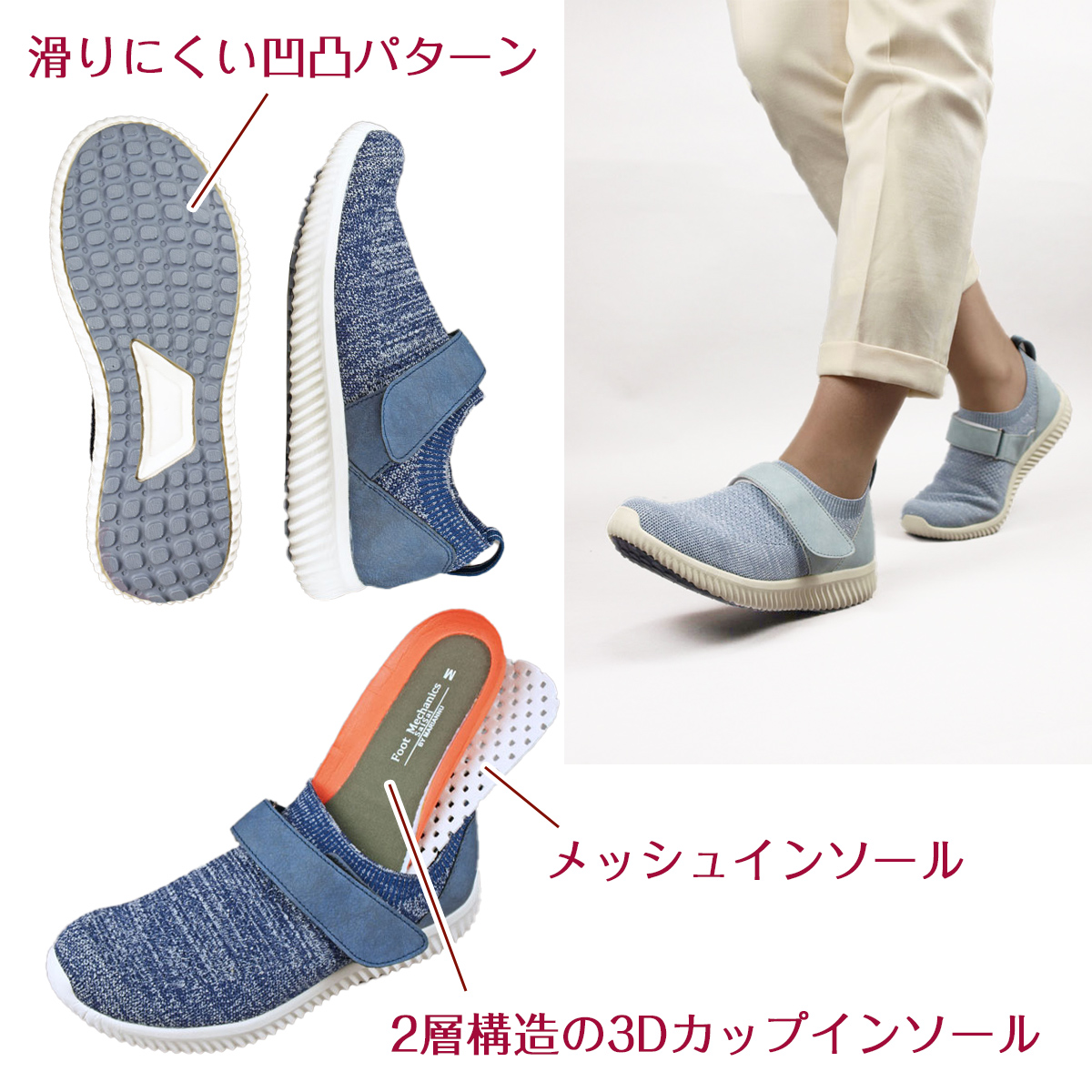 shoes_WG410