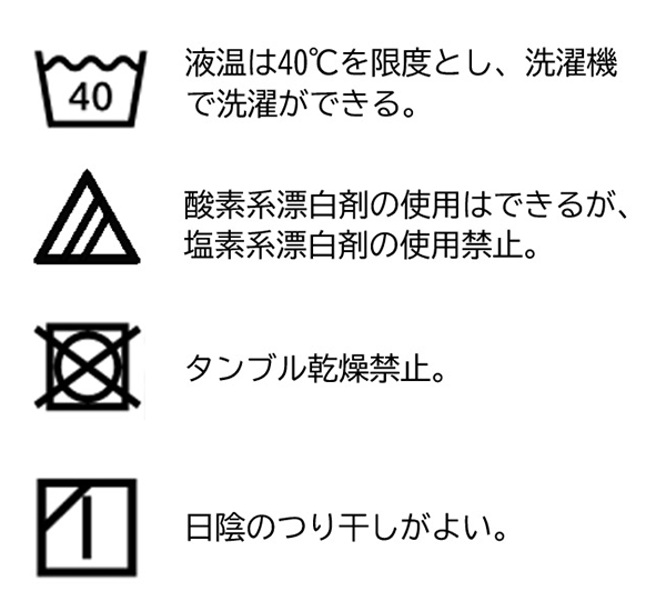和晒し作務衣Raku-su着