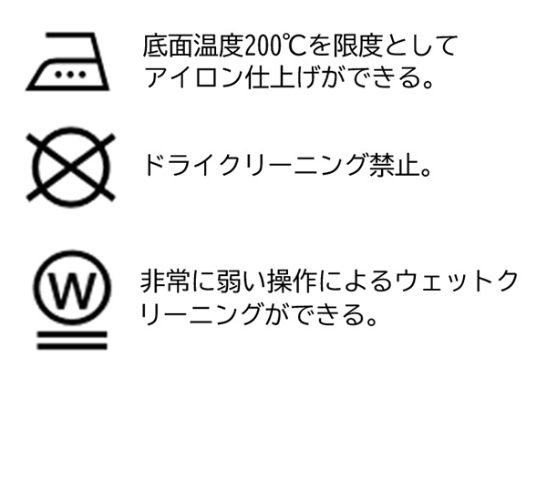 和晒し作務衣Raku-su着