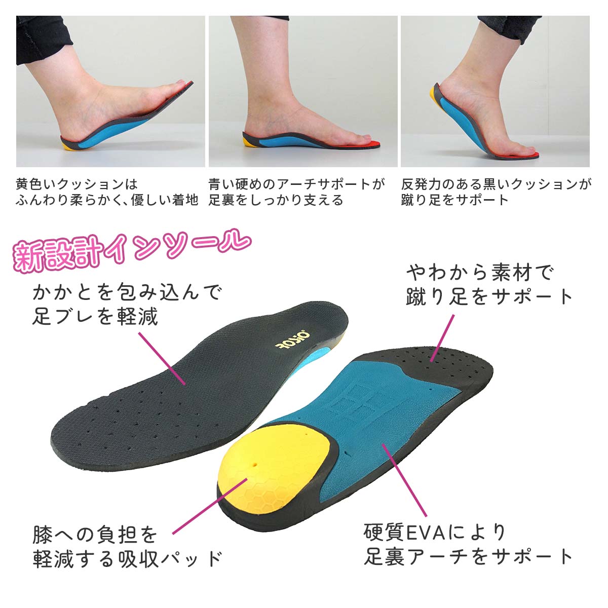 shoes_rosio_rgt