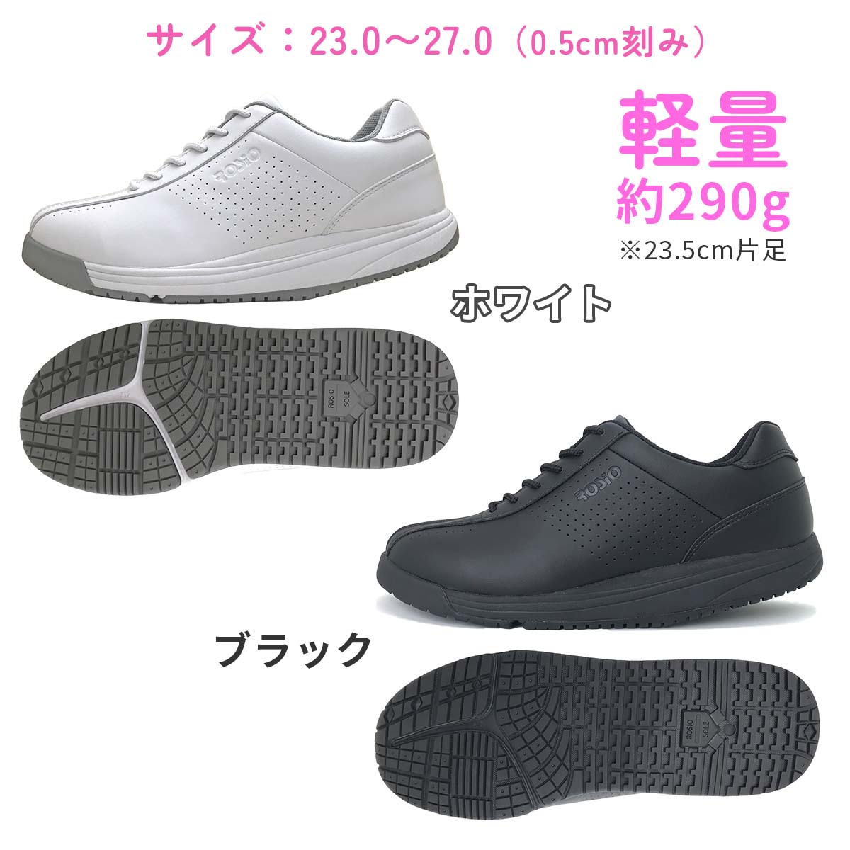 shoes_rosio_rgt