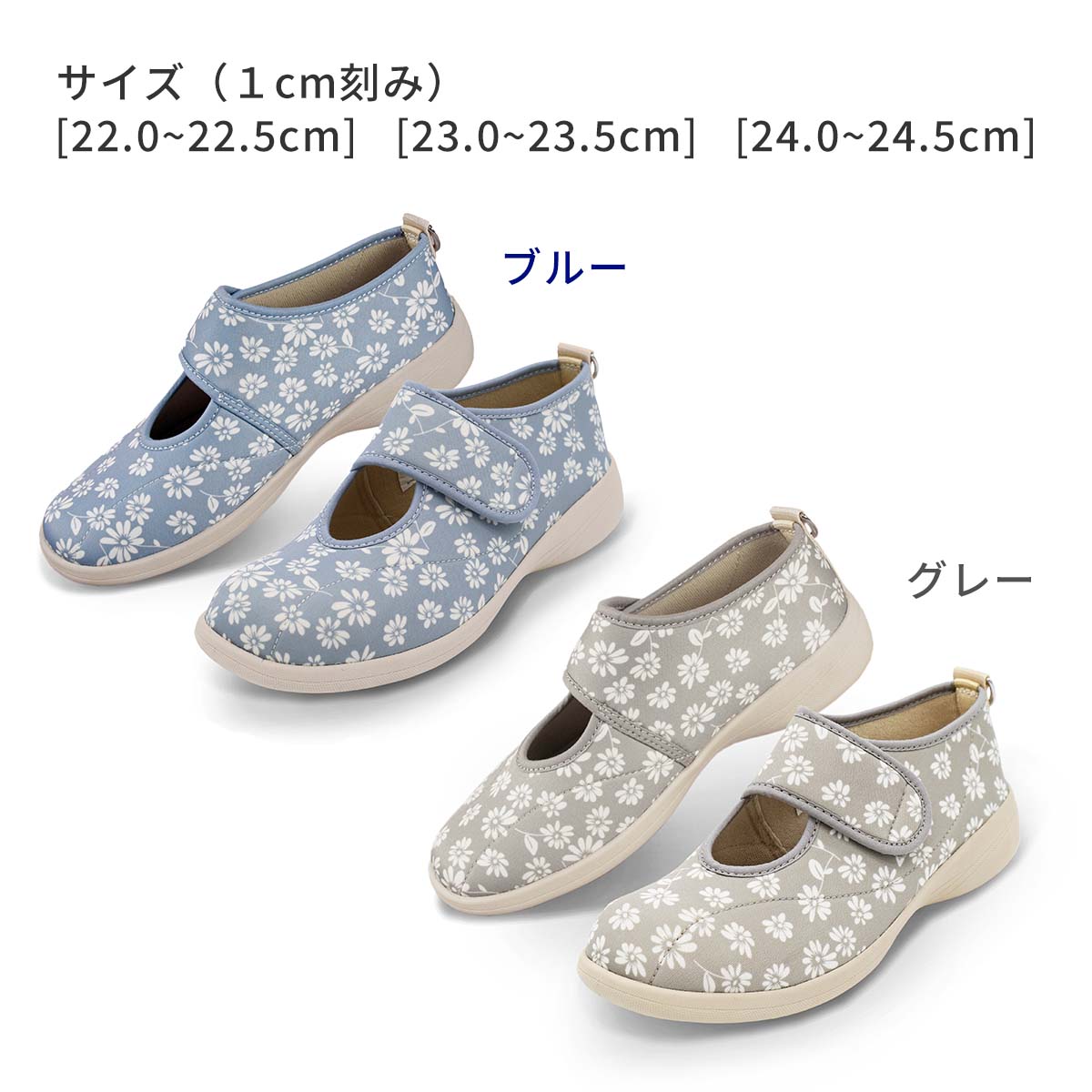 shoes_sutakora08