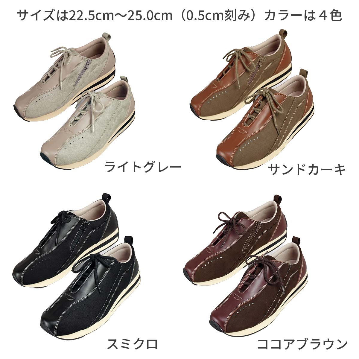 shoes_townyclub_fill